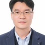 신용규 교수, 전남지사 표창 '디지털 산림 플랫폼 구축 기여'