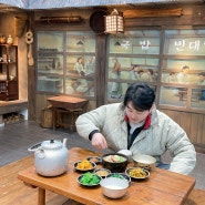 경기도 연천 아이들과 가기 좋은 곳 - 고령포구 역사공원