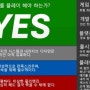 고타야한의원 미앤지의원 알아둡시다