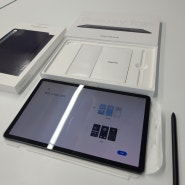 업무용 노트 필기를 위한 태블릿은 역시 갤럭시탭 S9