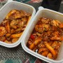 신림 봉천 대학동 야식 숯불 치킨 두마리 배민 배달 맛집