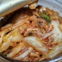 채향원 😋 맛있는 블루베리 듬뿍들어간 김치 먹어봄~^♡^