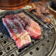 [부산정관]주말 점심시간 아이들과 함께 방문한 미진축산 찐후기