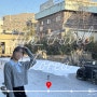 성수핫플 겨울에는 비대신 눈내리는 레인리포트 크루아상