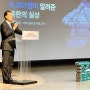 책에 없는 북한 이야기 토크 콘서트