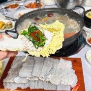 [여수 남산동 맛집] 돌산대교 뷰 당머리마을 붕장어 샤브샤브_황가네하모
