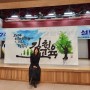 캘리그라피 퍼포먼스 재료와 디자인방법 이화선 작가 2024 김천교육 주요업무계획 설명회