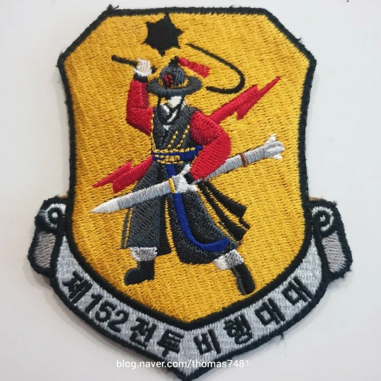 ROKAF 17th Fighter Wing_152전투비행대대 : 네이버 블로그