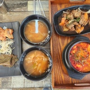 노형동 김치찌개 가성비 맛집 석봉이네 밥집 너무 맛있고 집밥처럼 든든하네요