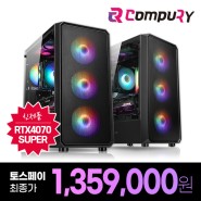 [PC 조립 추천 특가 소개] RTX 4070 SUPER + i5 13400F 게이밍 컴퓨터 130만원대!