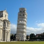 [이탈리아 피사] 제노바(제노아)에서 피사의 사탑 당일치기로 다녀오기