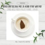 [커피칸타타] 운하의 산물 ‘인도 몬순 커피’, 한 시대를 구가한 ‘실론 커피’_ [커피 로드] 커피가 지나간 자리⑤ 아시아