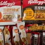 kellogg 켈로그 프로틴바. 좋은정보!!! / 나쁜정보!!!