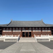 [항저우] 남송의 덕수궁(德寿宫) 유적 박물관