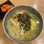 [신림] 신림역 근처 잔치국수 맛집 ‘김밥잔치’