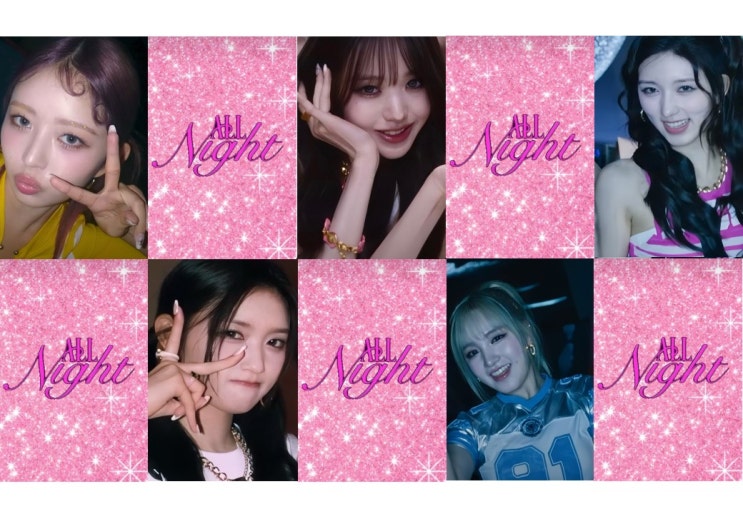 아이브 all night IVE 포카도안 : 네이버 블로그