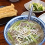 🛒 베트남 하이퐁 자유여행 Day3 : 반까오거리 쌀국수 맛집, 베트남 스타벅스, 피자포피스, 이온몰 구경
