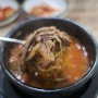 대전 파육개장 명랑식당 월평점