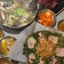 강남 신논현역 맛집 :: 신선한 야채와 고기 샤브샤브맛집 “미미옥”(웨이팅, 주차)