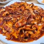 [부산 덕천 맛집] 마당쇠빨간쭈꾸미 만덕점 - 쭈꾸미와 고르곤졸라 피자의 엉뚱한 조합