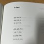[서평] “정지용 전 시집_카페 프란스”