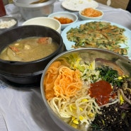민속보리밥 통영맛집 현지인 집밥스타일