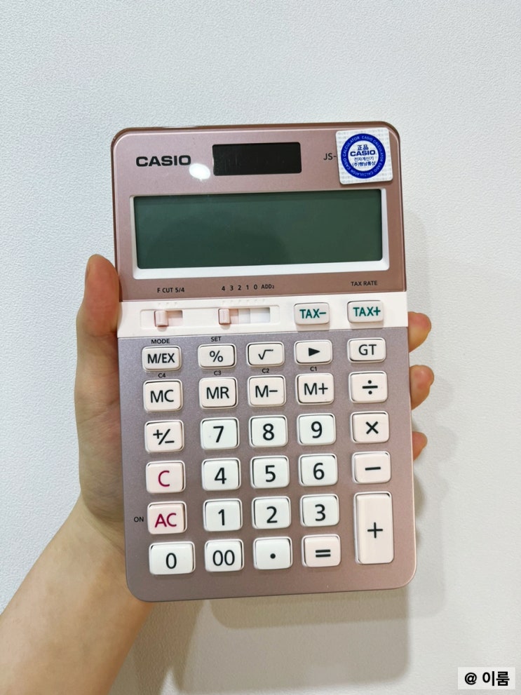 카시오 쌀집계산기 js-40b, 회계사 세무사 시험 추천 : 네이버 블로그