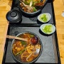 21번째 식당 / 겐로쿠우동 대학로점 / 서울 혜화 : 일본식 우동맛집