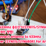 아두이노용 433mhz 송수신기(SYN115/SYN480R)에 DIY 안테나 연결하는 방법!(녹칸다 실험실)