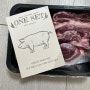 뒷고기 삼겹뽈살 "컨트리팜" 쫄깃하고 맛있는 돼지고기 특수부위