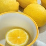 얼굴 붓기빼는법 , 디톡스, 붓기제거 다이어트에 좋은 레몬 물 만들어 먹기