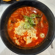 강원도 삼척 맛집 / 강릉초당짬뽕순두부 삼척점