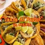 마드리드에서 저렴하게 먹을 수 있는 타코 맛집 타코스 알 파스토르(takos al pastor)