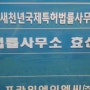 하남시파산 브로커만 꿀 팁 안내