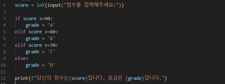 [Day30] Python int(input) , if, elif 연습 문제 : 네이버 블로그