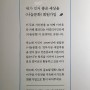 박노해 사진전 <올리브나무 아래>展 후기