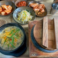 대전 추어탕 맛집 할머니추어탕 유성점 구암동 현지인 맛집