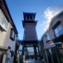 도쿄근교 당일치기 혼자 여행, 작은 교토 느낌의 가와고에(kawagoe) #7 시계탑, 토키노카네종루