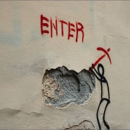 입구 그리고 출구(Enter and Exit)