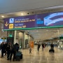 스페인 마드리드 바라하스공항 DIVA 글로벌블루 텍스리펀 비프리 텍스프리받는 방법 공유