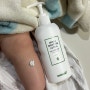 [베비루미] 아기 버블폼과 로션 / 아이 접촉성 피부염에 적극추천
