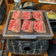 대구 앞산 밥집 '후라토식당' 일본 왜가? 규카츠 전문점