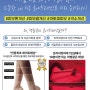안동화이트태닝으로 모공각화증(닭살피부),아토피, 피부재생으로인한 미백효과