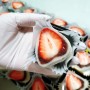 생딸기 찹쌀떡 만들기 딸기 모찌 보관방법