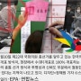 “사전투표는 위헌”… 헌재 결정 촉구 서명운동! 대만 수개표 총통선거로 부정선거 차단