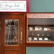 귀여운 오니기리 먹으러 오픈런한 성수 핫플, 프레고클럽 (prego club)