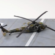 [Academy] 1/48 ROK Army UH-60P Black Hawk