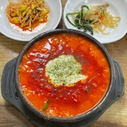 강릉 최일순 짬뽕순두부 / 강릉맛집 /경포대맛집 내돈내산 /강릉여행/강릉순두부맛집