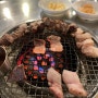 [제주/성산] 육즙 가득 흑돼지맛집 '복자씨연탄구이 성산본점' | 제주 인생 맛집