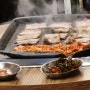 마포역 맛집 마포구이마당 전라도파김치+냉동삼겹살 믿고먹는집